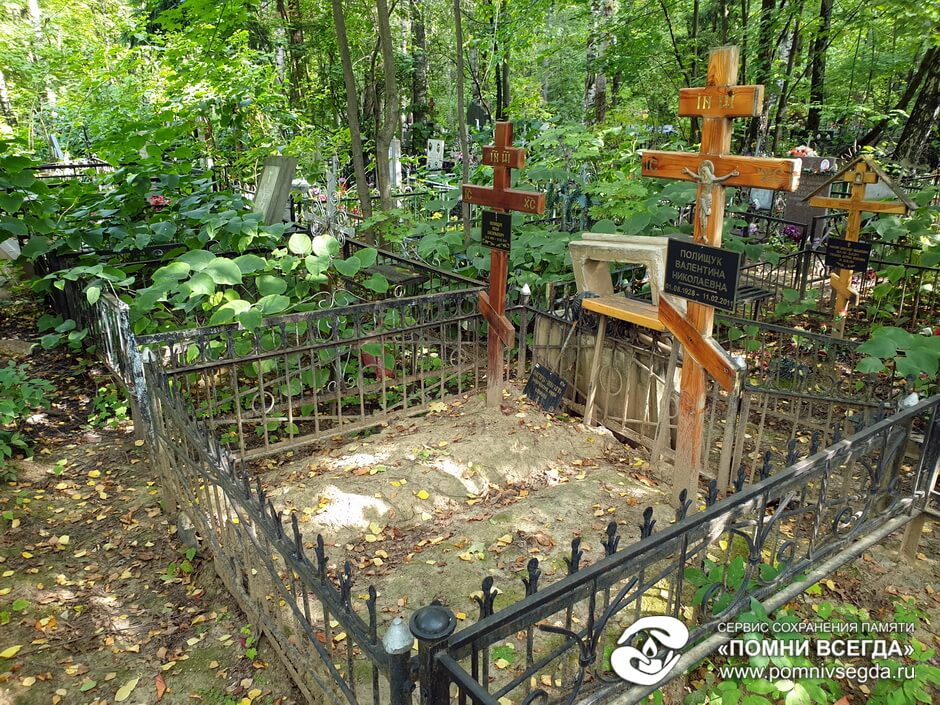 До работы